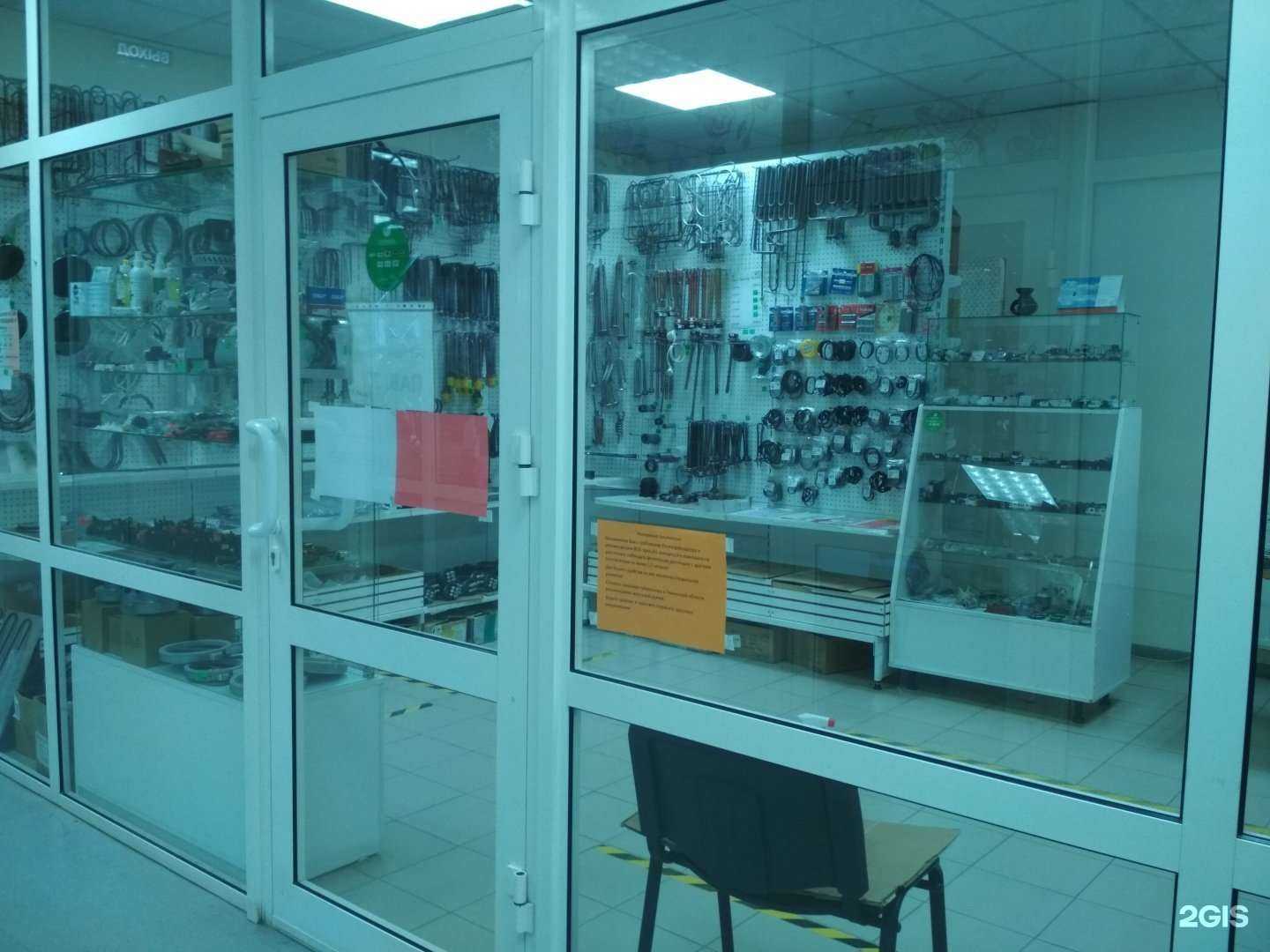 Отзывы на компанию Магазин запчастей для бытовой техники в г. Тюмень c фото