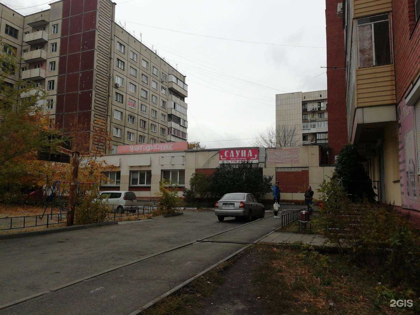 Отзывы на компанию Мини-гостиница в Челябинске c фото - фотография 2 из 2