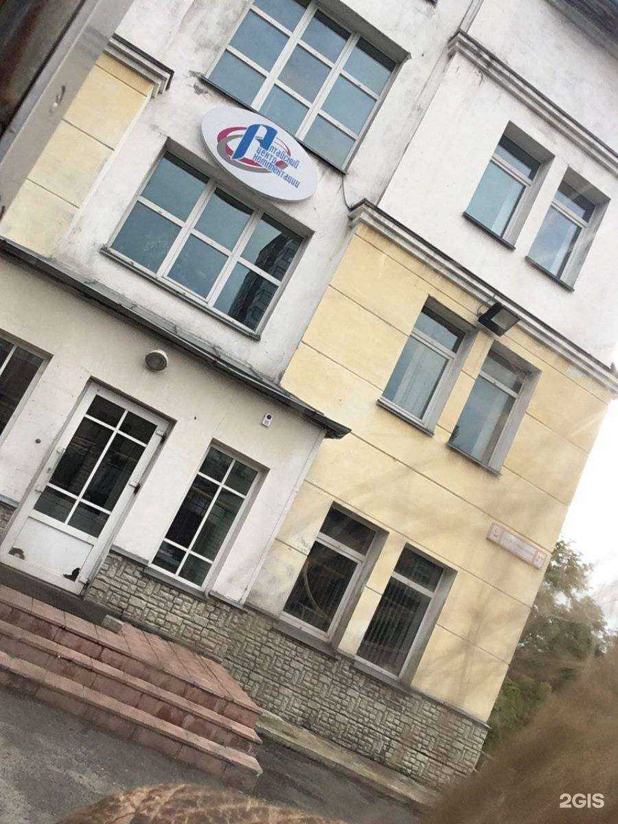 Отзывы на компанию Алтай СК в Барнауле c фото - фотография 2 из 2