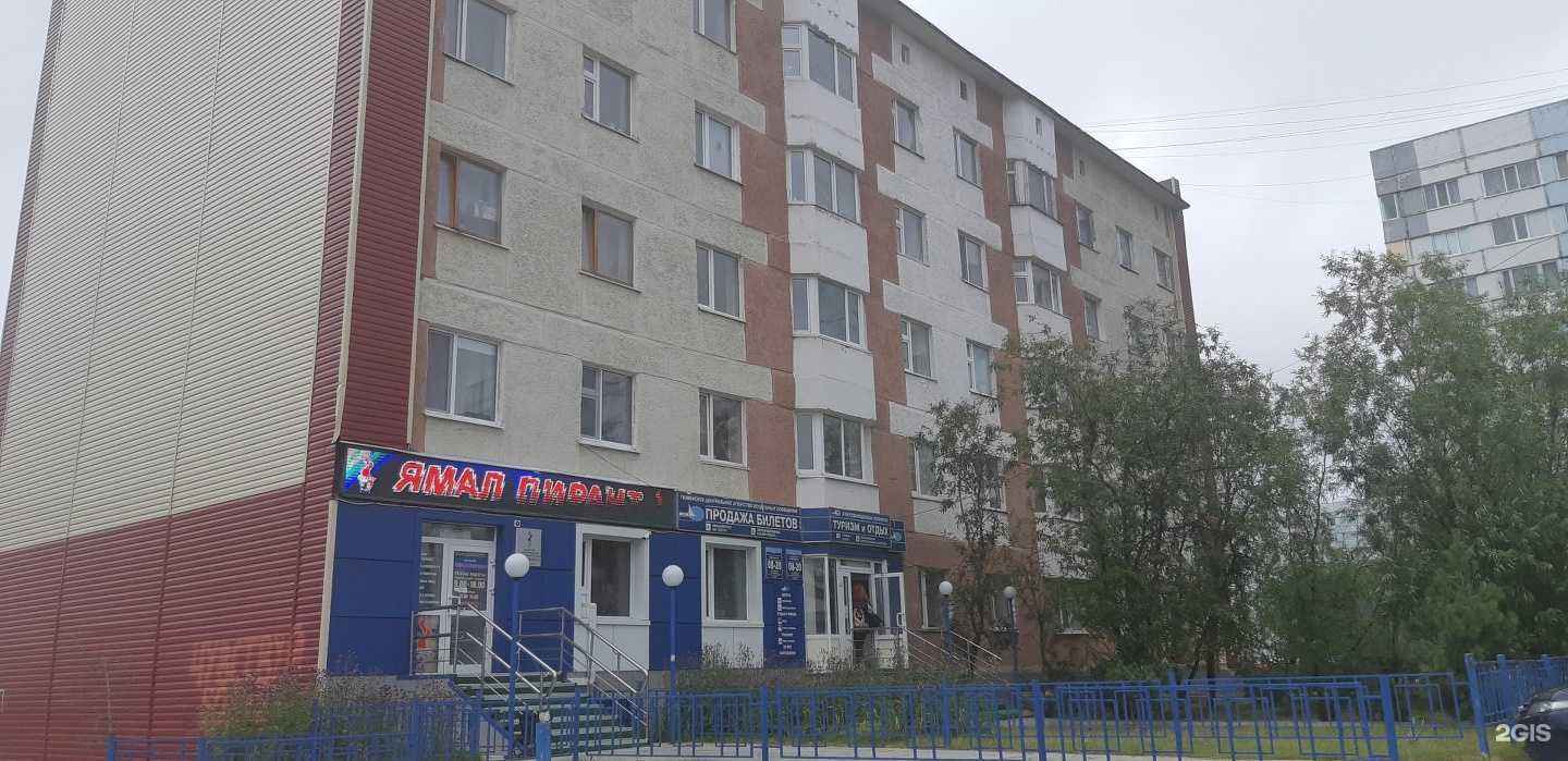 Отзывы на компанию Hair Studio в Новом Уренгое c фото - фотография 2 из 2