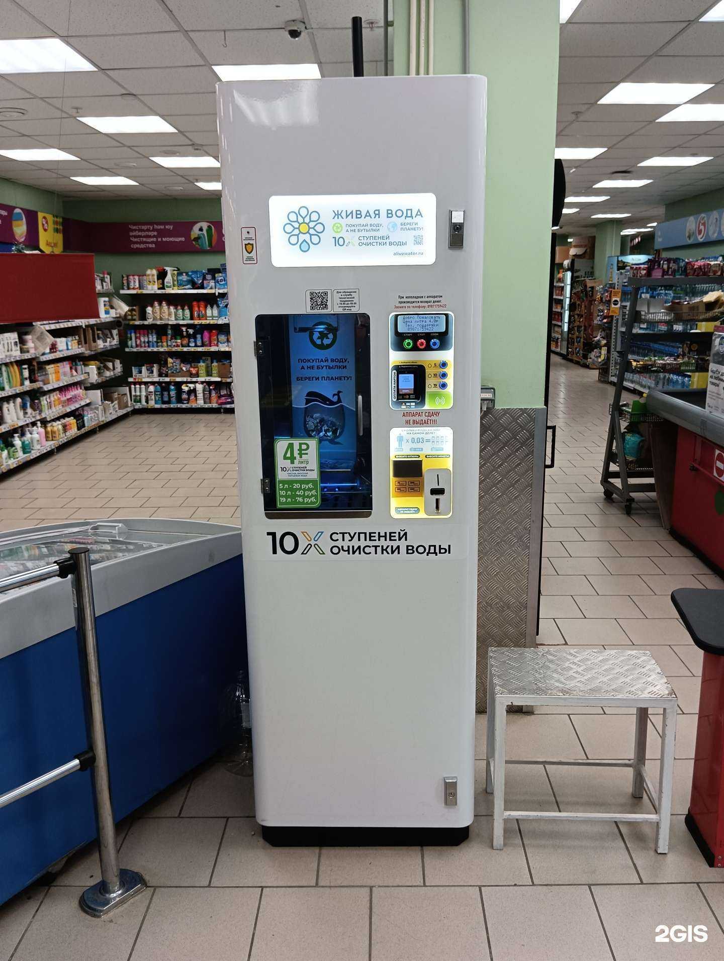 Отзывы на компанию Живая вода в г. Казань c фото