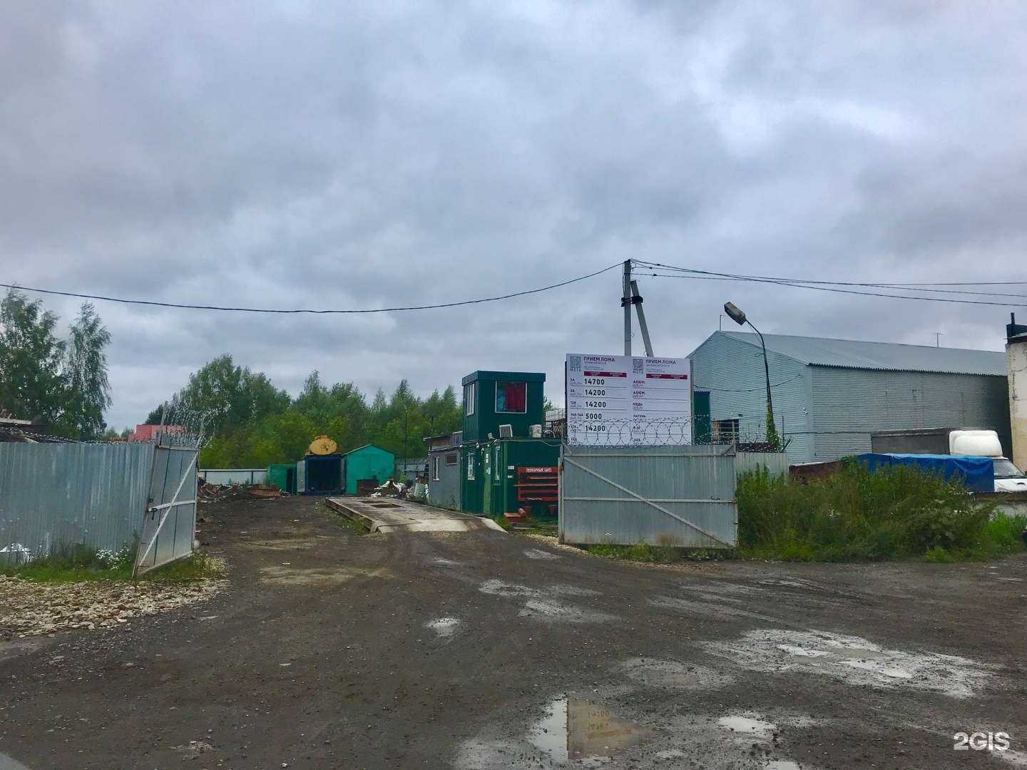 Отзывы на компанию Бусинка в Перми c фото