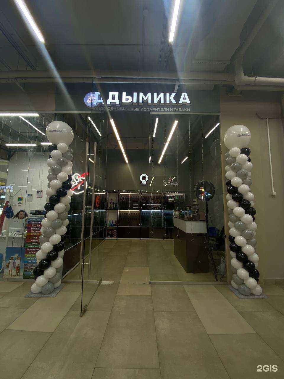 Отзывы на компанию Дымика в Омске c фото