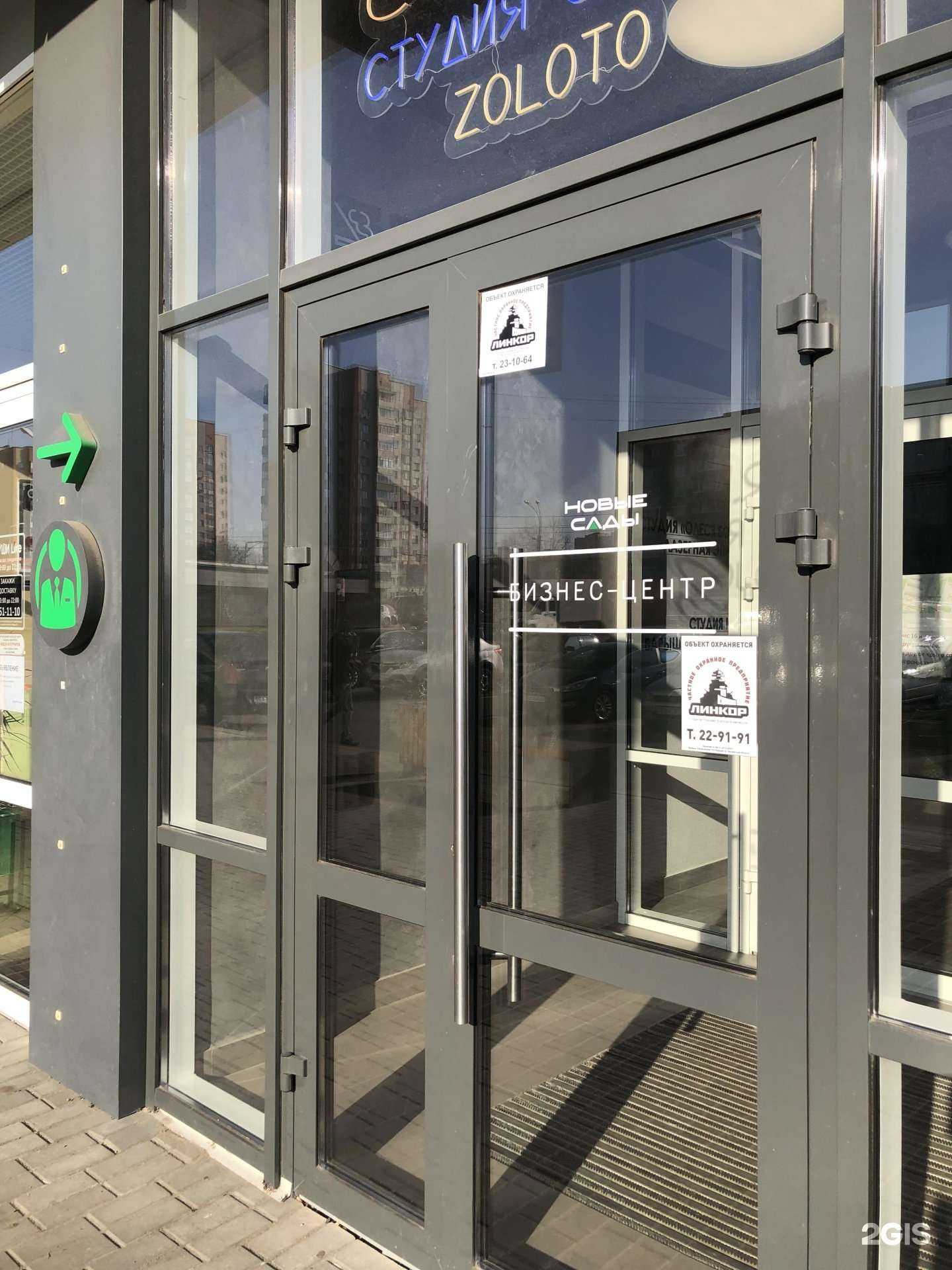 Отзывы на компанию Global Speak в г. Пенза c фото