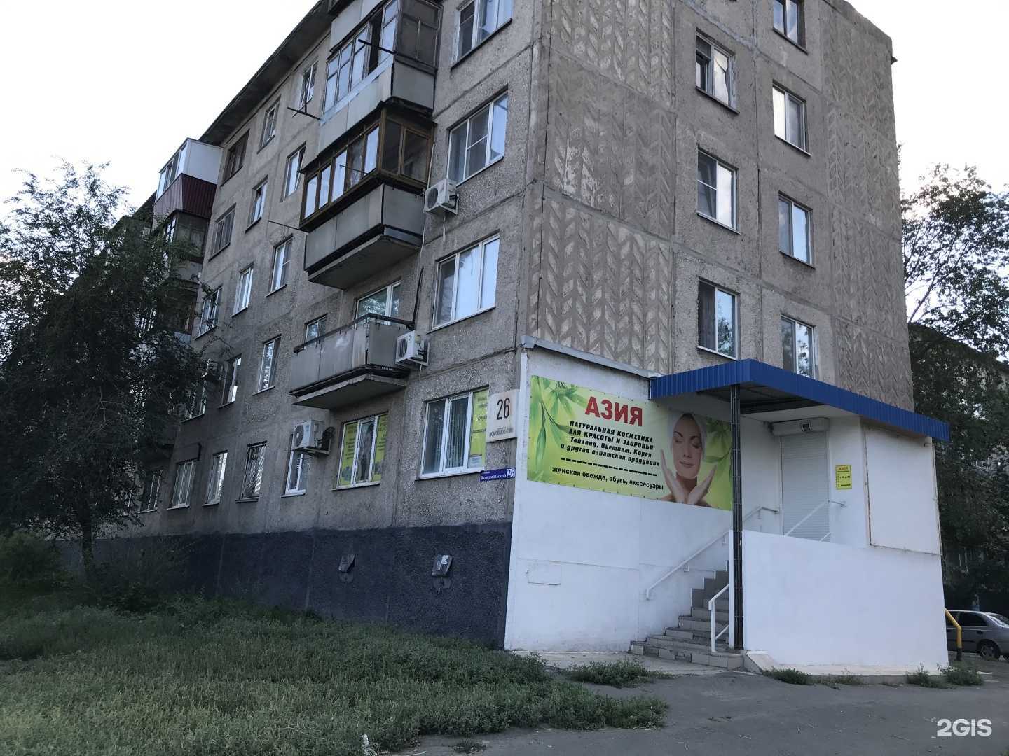 Отзывы на компанию Максимум в Новотроицке c фото