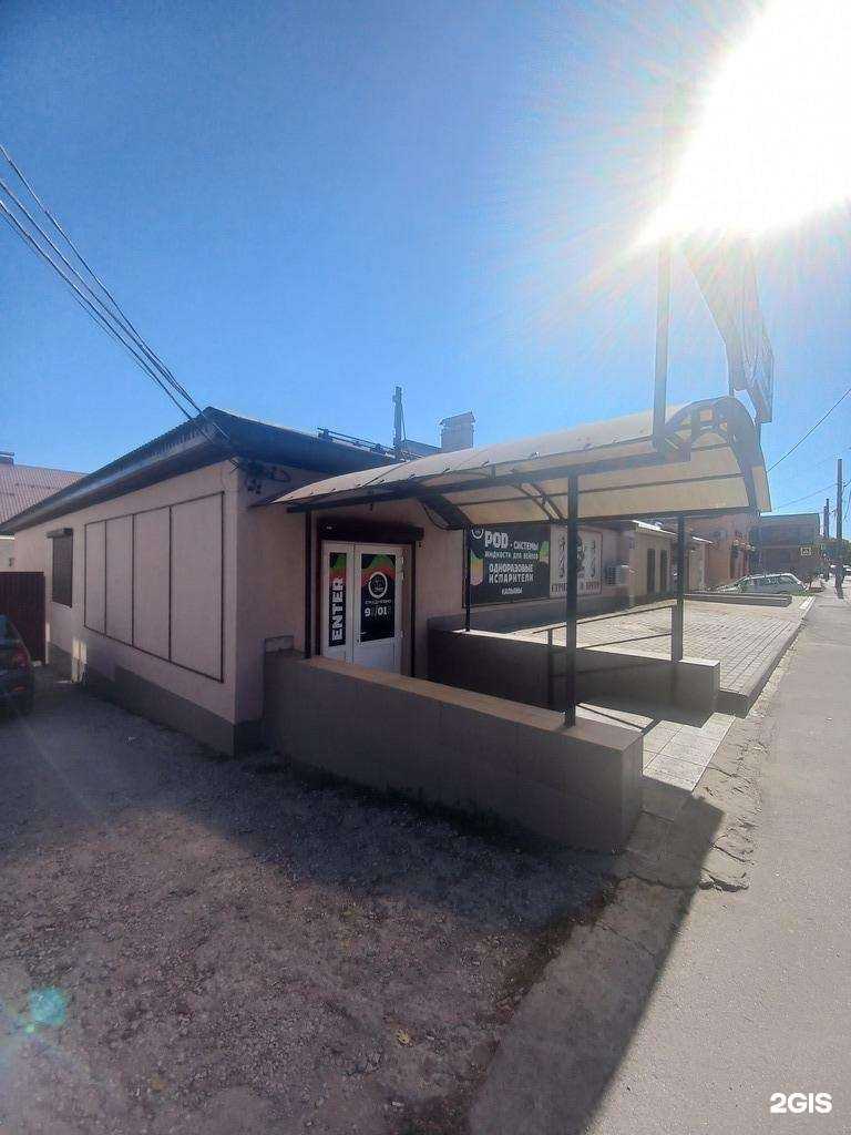 Отзывы на компанию Стрижем и бреем в Новокуйбышевске c фото - фотография 2 из 2