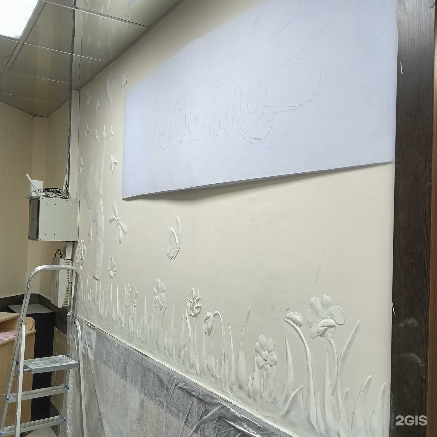 Отзывы на компанию Барельеф-Рамзиля в Уфе c фото