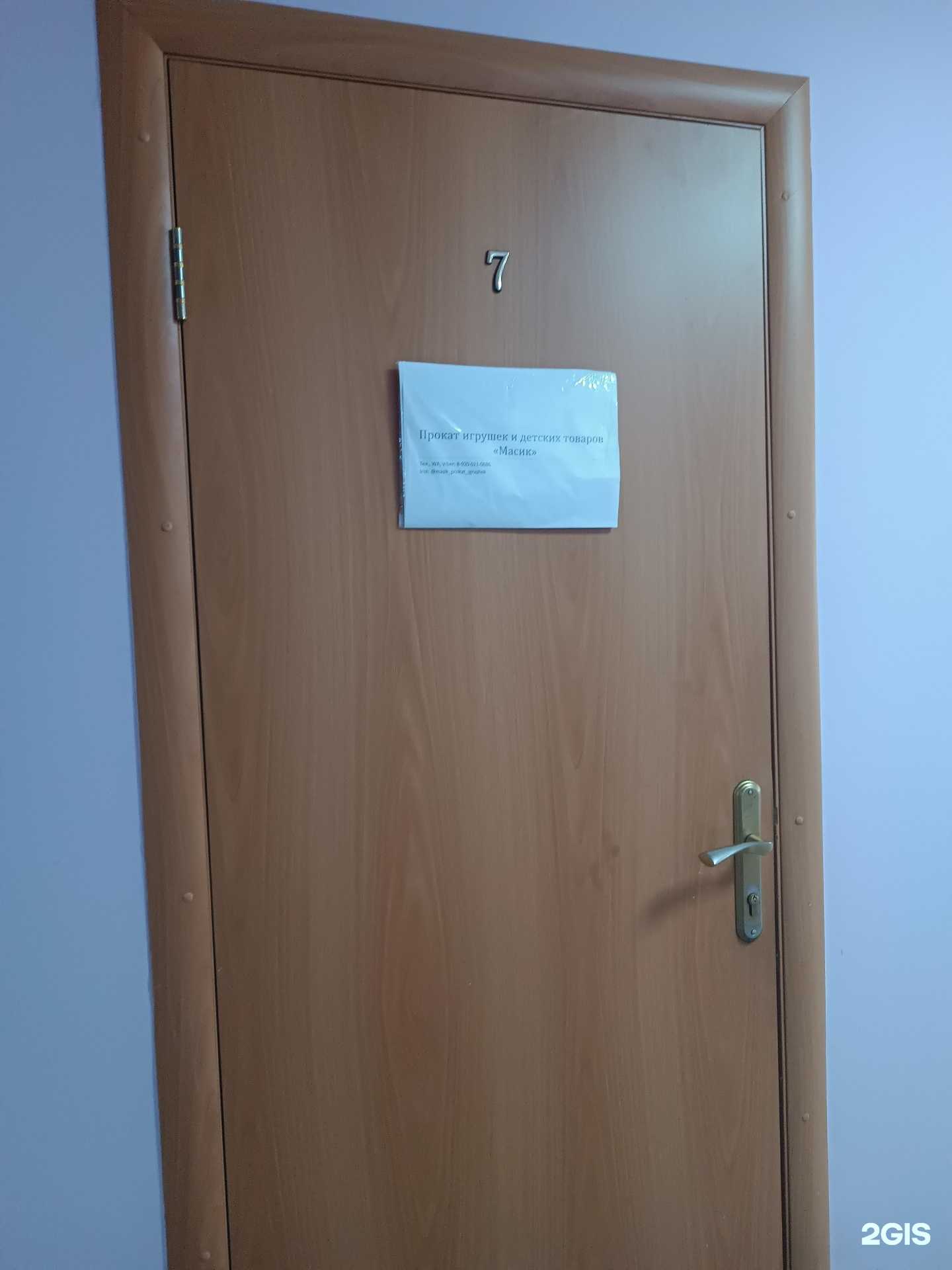 Отзывы на компанию Масик в Нижнем Новгороде c фото