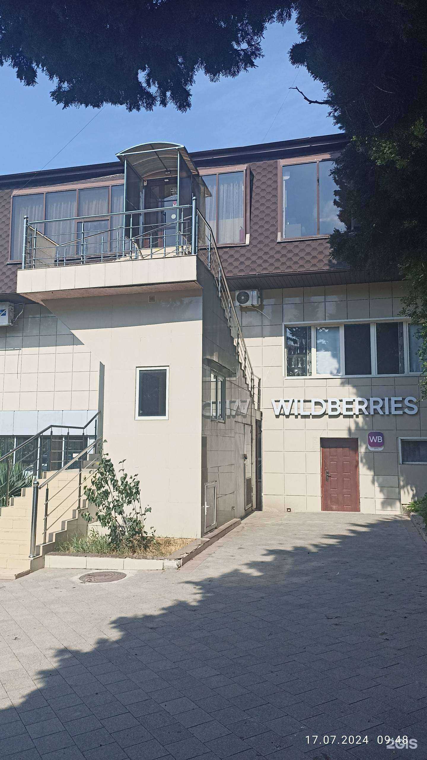 Отзывы на компанию Хочу танцевать в Сочи c фото - фотография 2 из 2