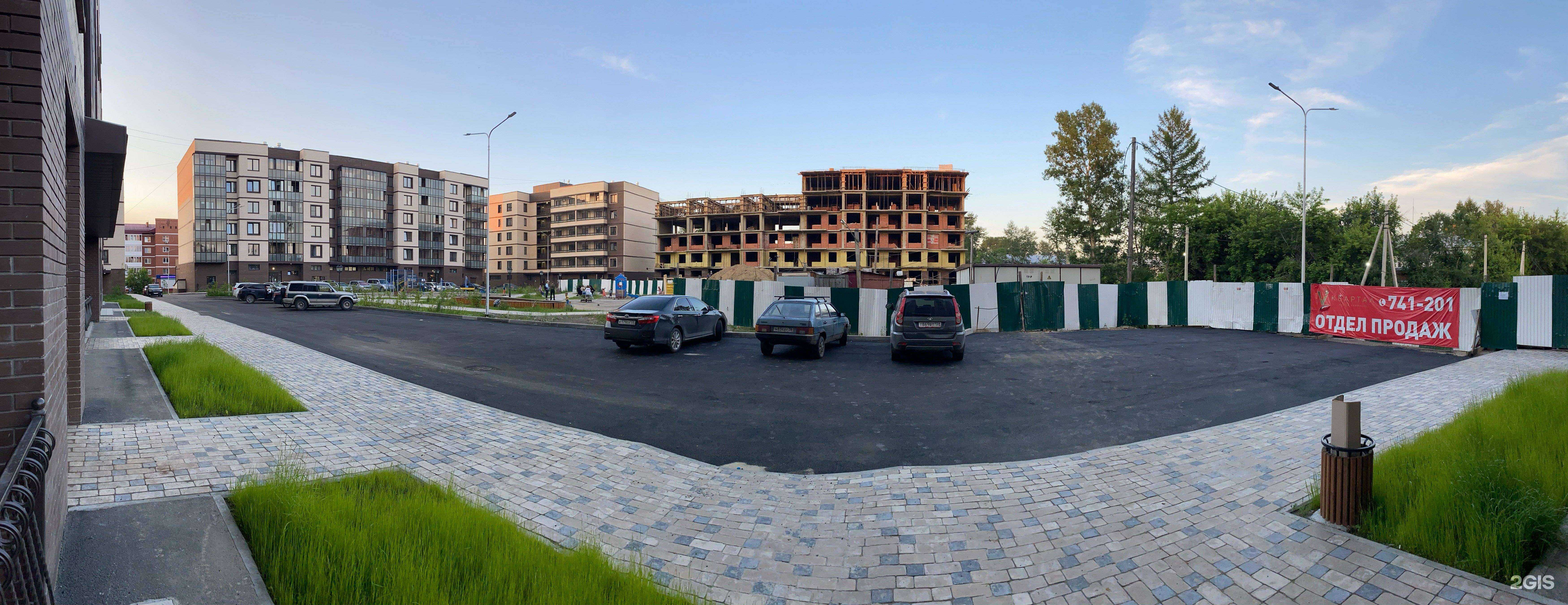 Отзывы на компанию Borodach в Шелехове c фото - фотография 2 из 2