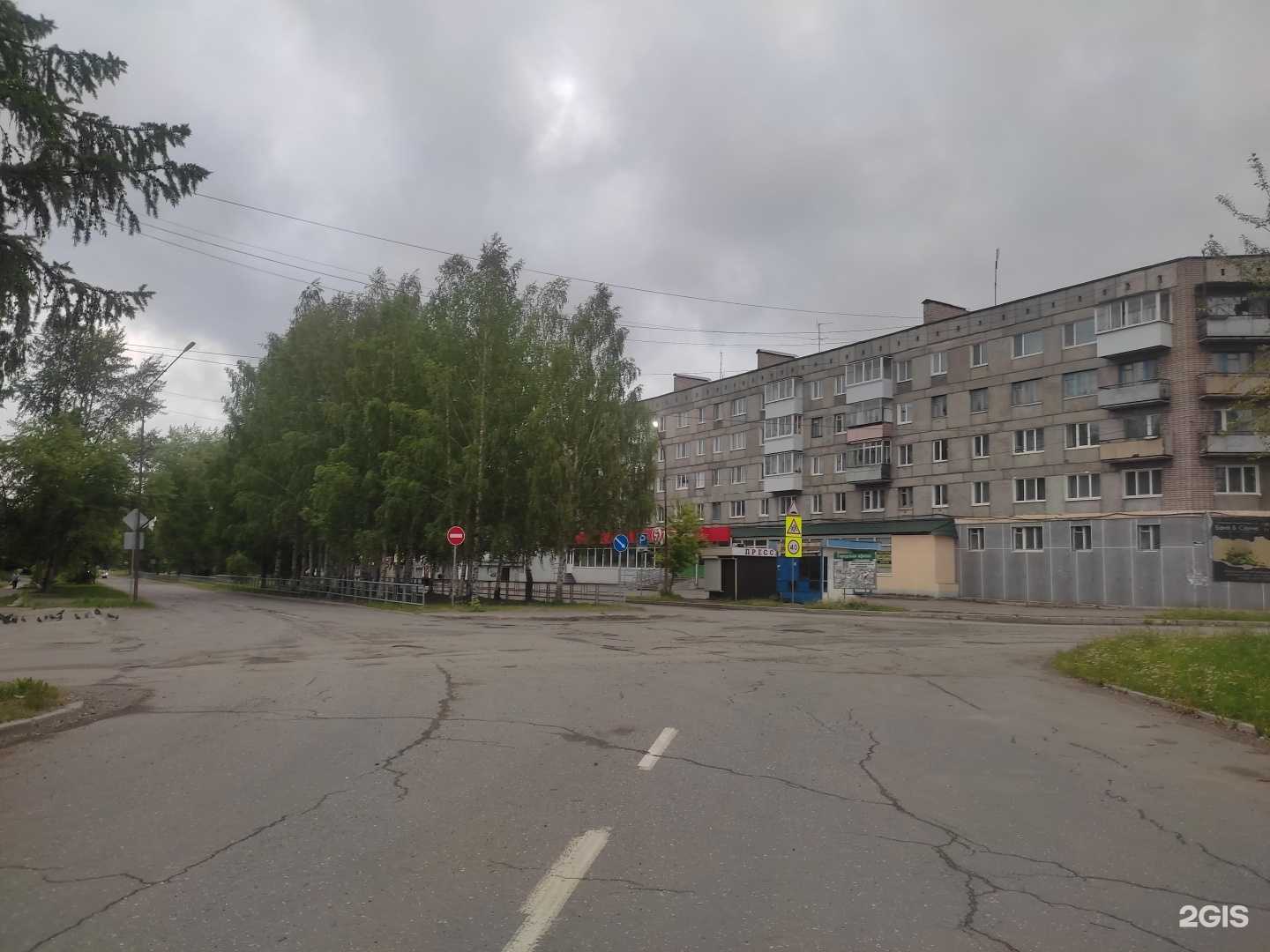 Отзывы на компанию АптекаПлюс в г. Кушва c фото