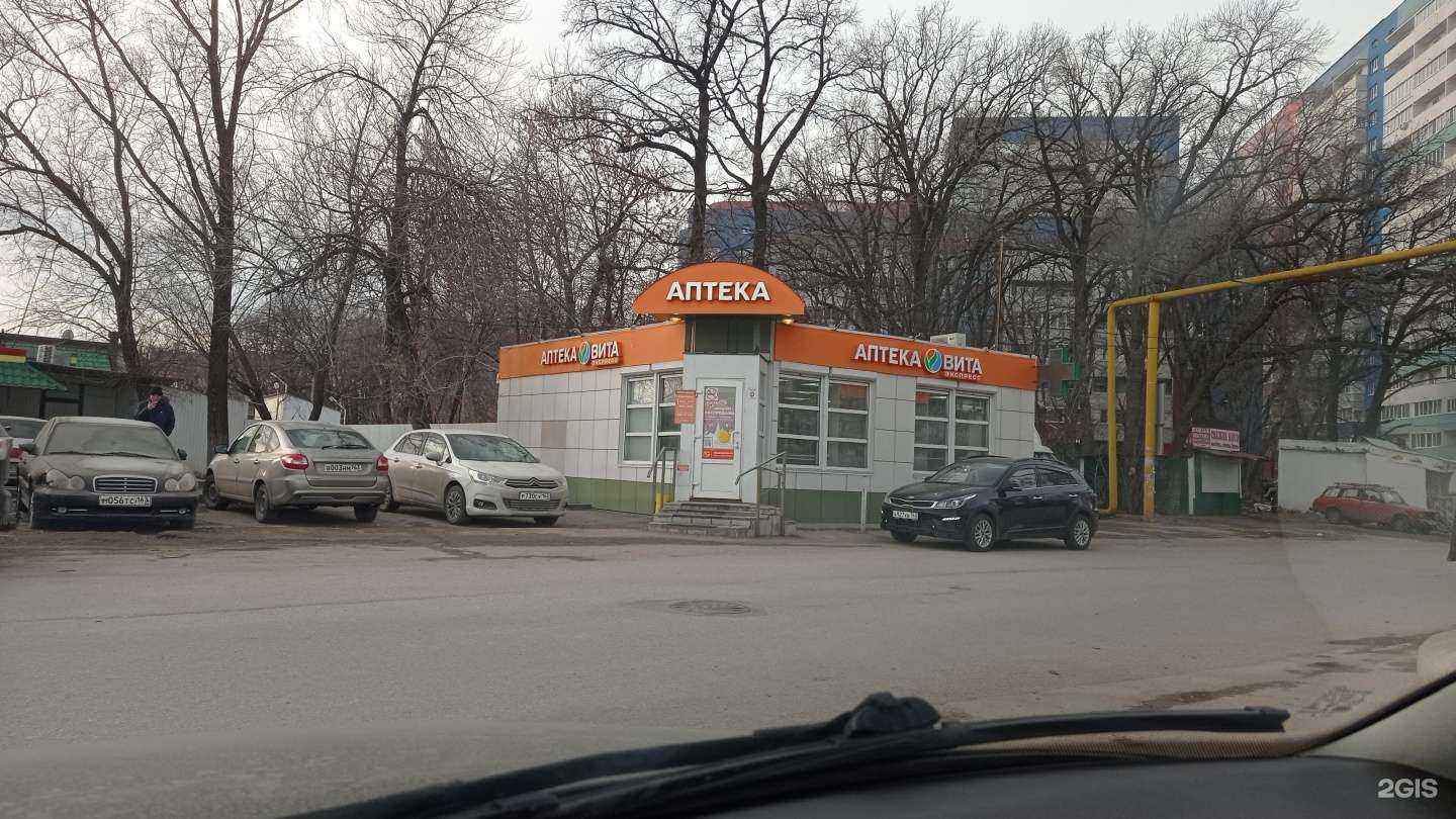 Отзывы на компанию Вита в г. Самара c фото