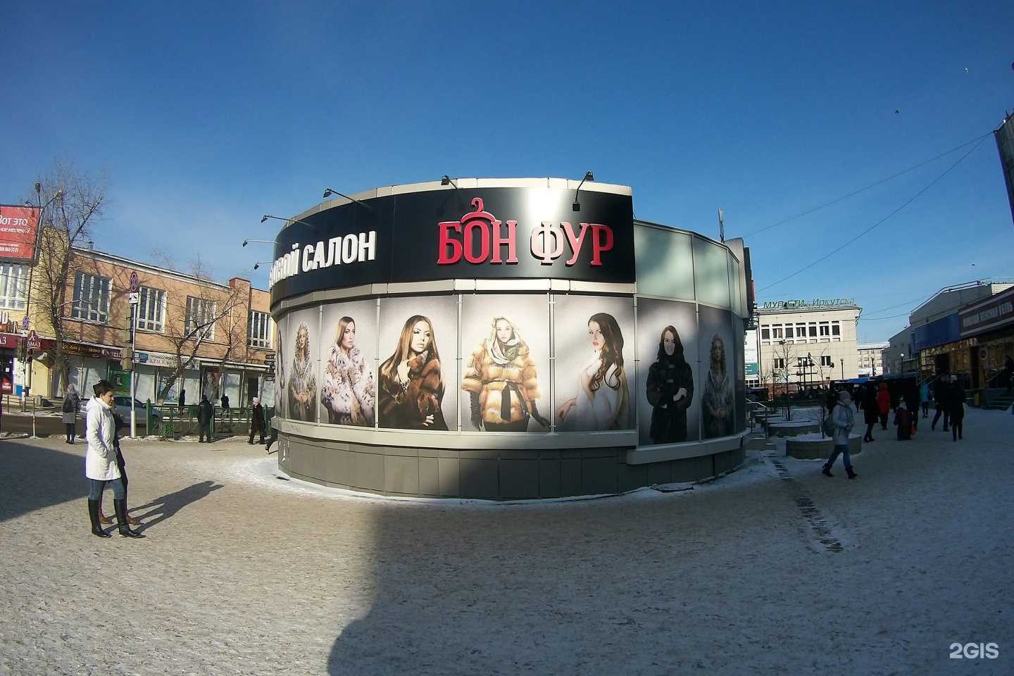 Отзывы на компанию Rieker в Иркутске c фото - фотография 2 из 2