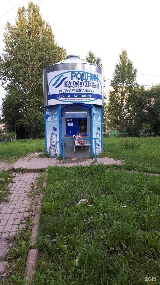 Отзывы на компанию Родник здоровья в Ярославле c фото