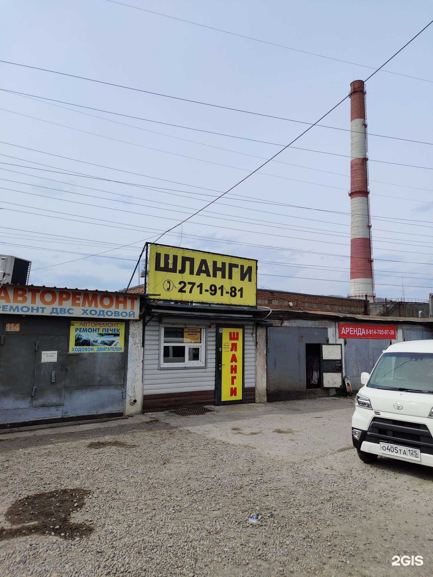 Отзывы на компанию Гидросфера в Владивостоке c фото