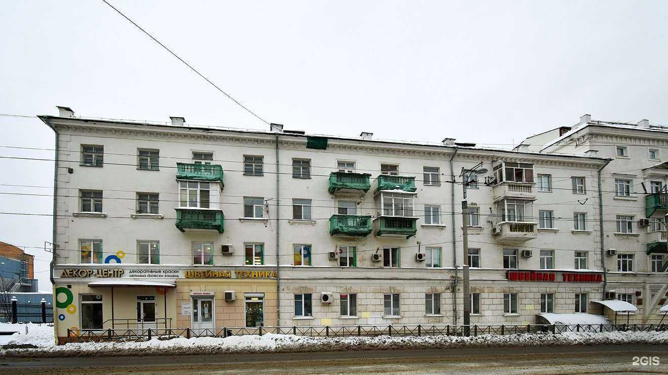 Отзывы на компанию Декор-центр в Перми c фото - фотография 2 из 2