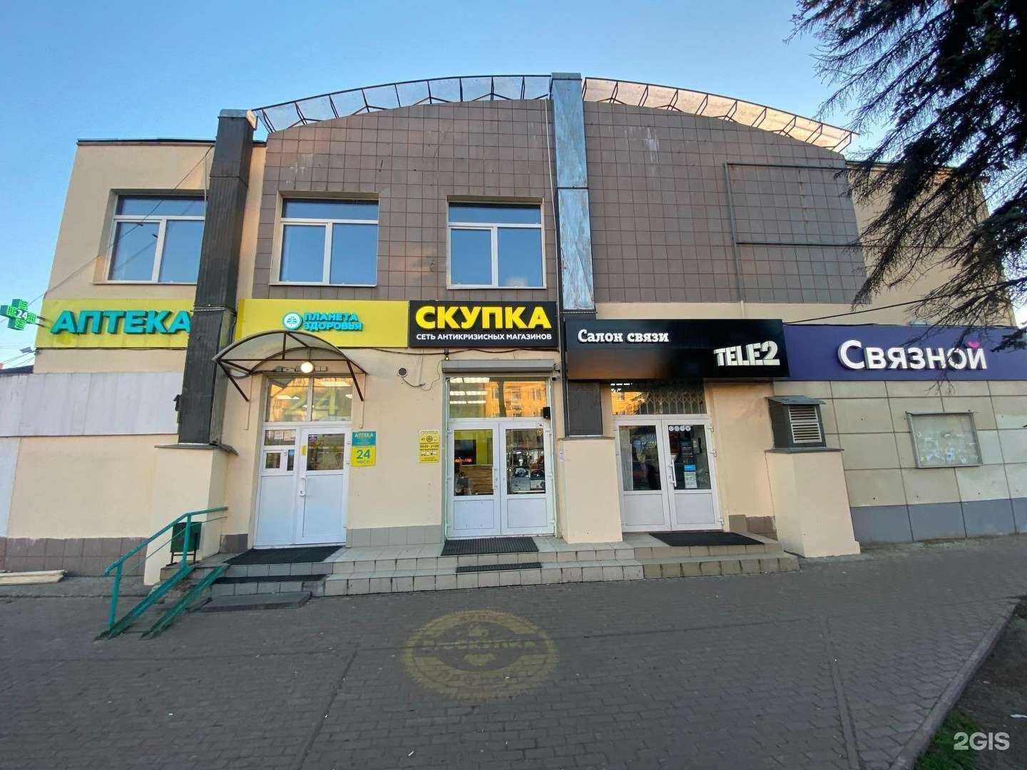 Отзывы на компанию Скупка в г. Люберцы c фото