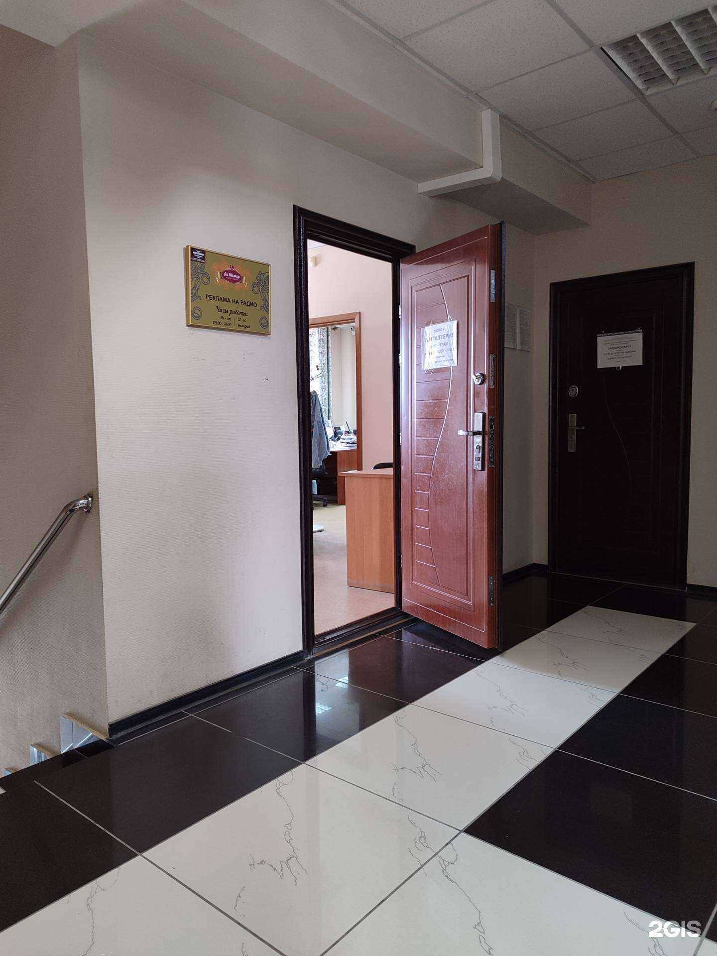 Отзывы на компанию Ля Мажор в Ялуторовске c фото