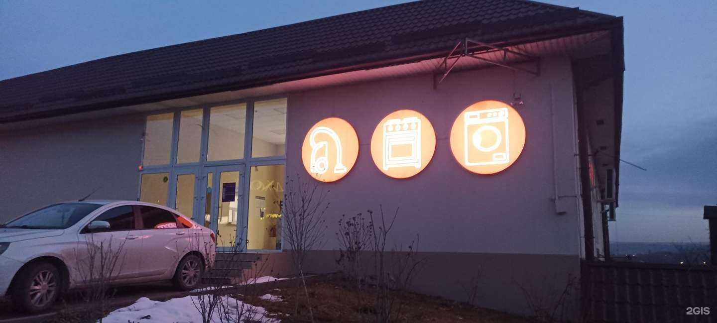 Отзывы на компанию Continental88 в Пятигорске c фото - фотография 2 из 2