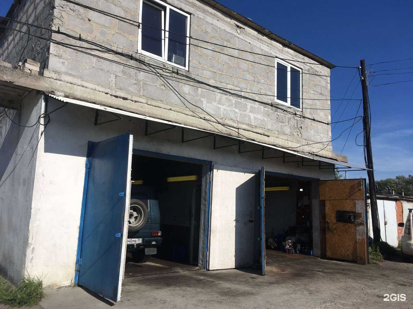 Отзывы на компанию Автосервис в г. Калининград c фото