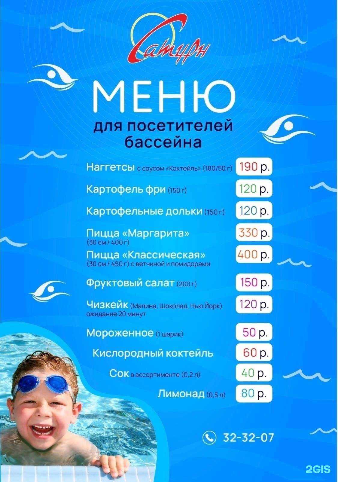 Отзывы на компанию Сатурн в Череповце c фото