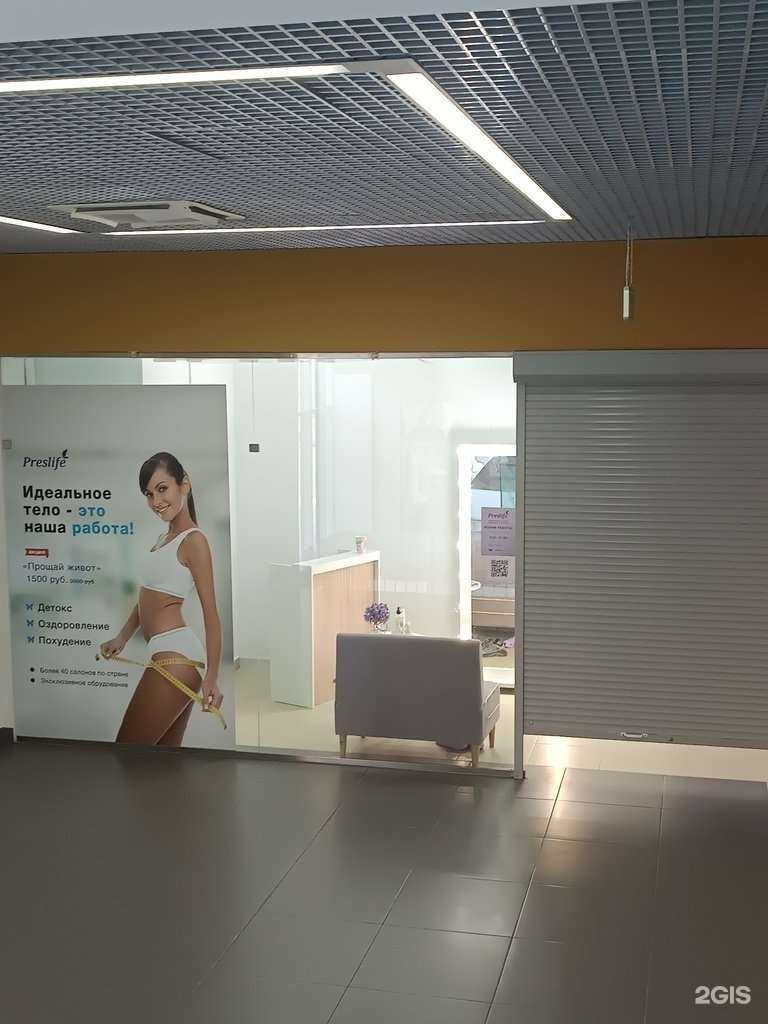 Отзывы на компанию Preslife в Нижнем Новгороде c фото