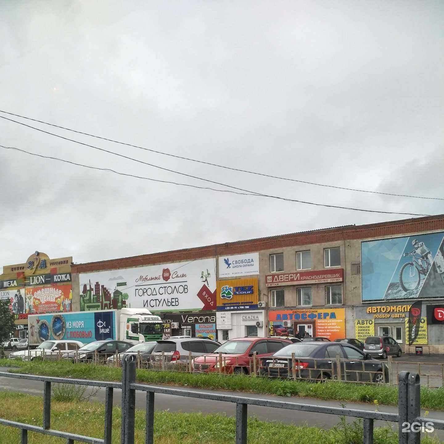 Отзывы на компанию Бристоль экспресс в Омске c фото