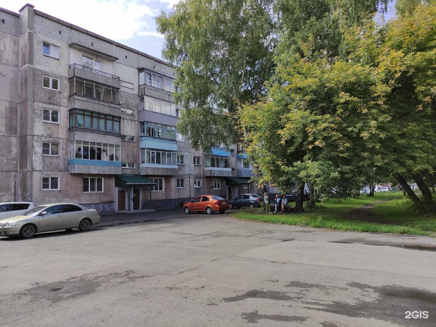 Отзывы на компанию Егорушка в Прокопьевске c фото - фотография 2 из 2