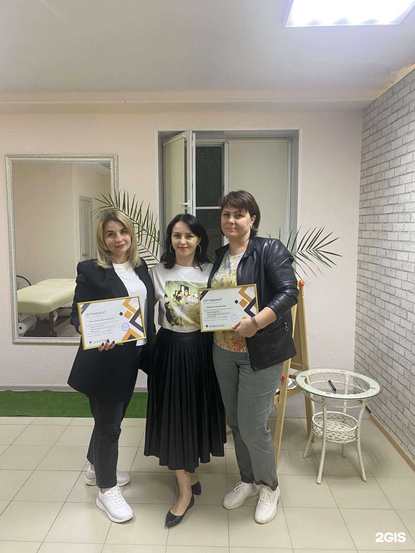 Отзывы на компанию Студия оздоровления и красоты в г. Волгоград c фото