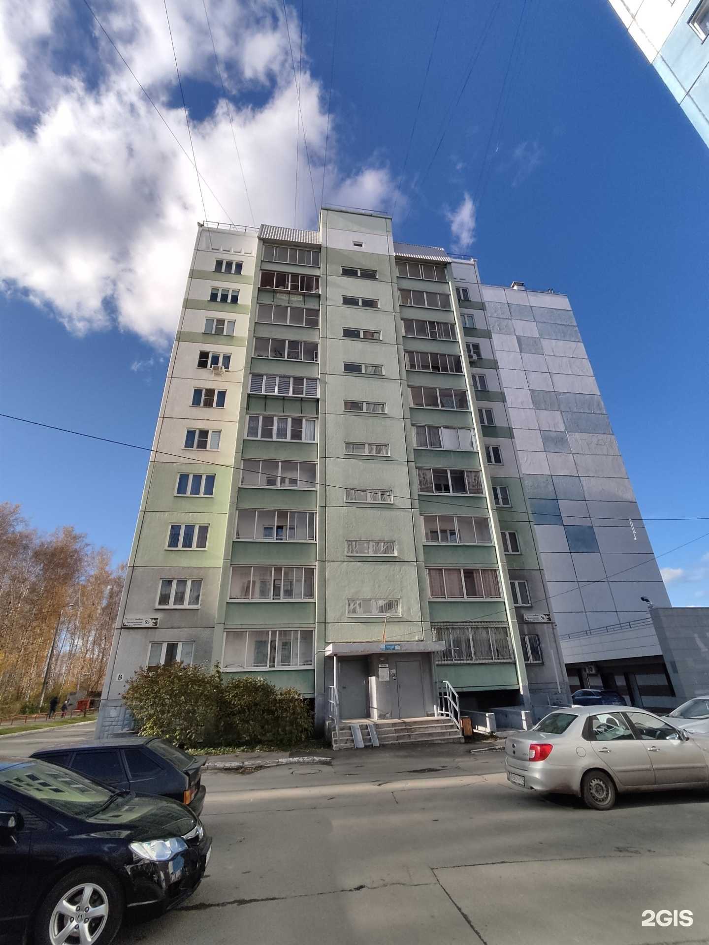 Отзывы на компанию Chelbtl в Челябинске c фото - фотография 2 из 2