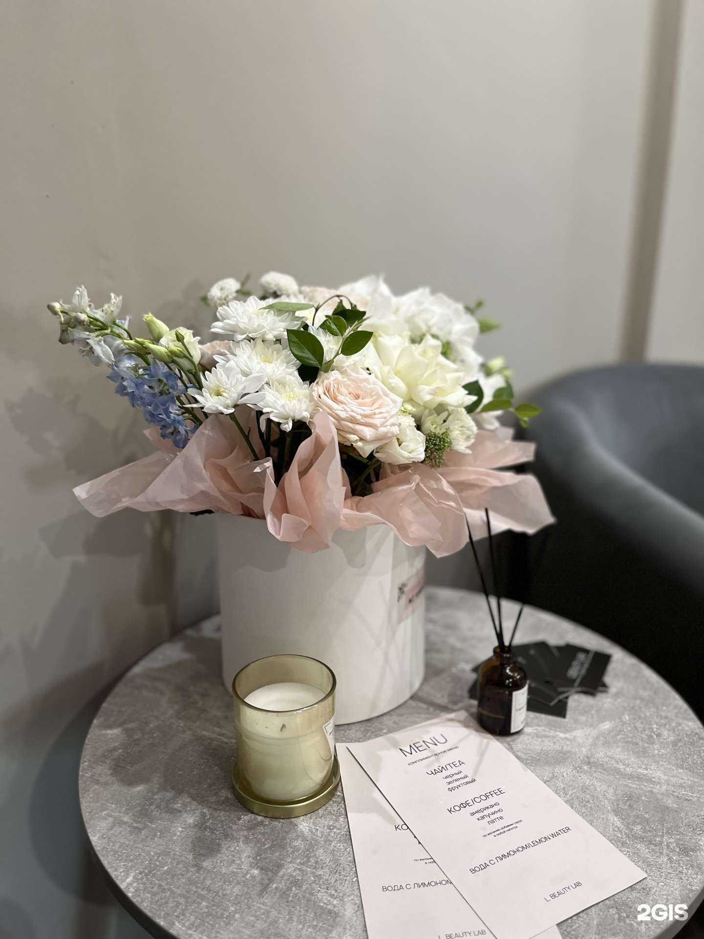 Отзывы на компанию L’Beauty Lab в Казани c фото