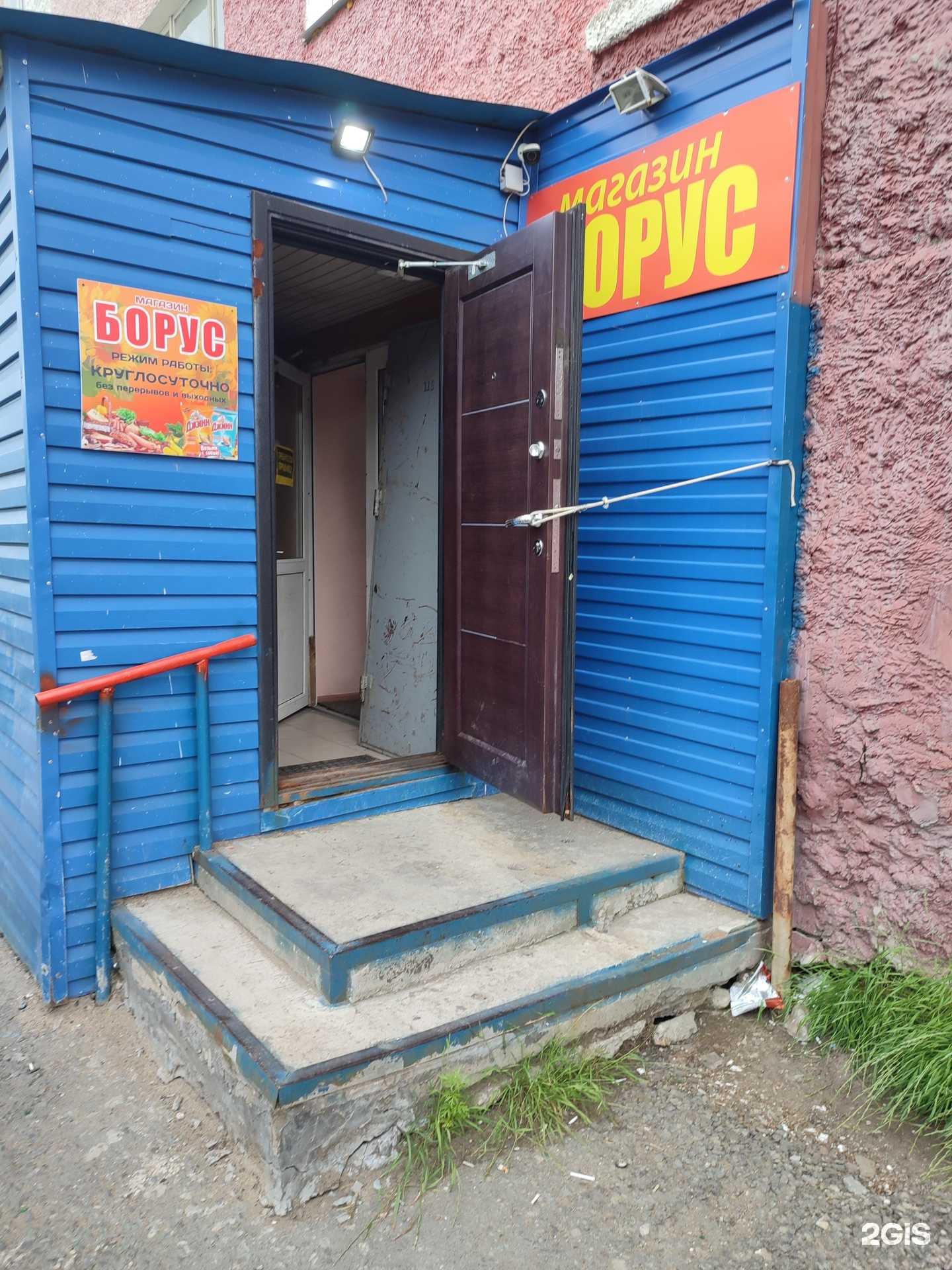 Отзывы на компанию Киоск шаурмы в Дудинке c фото