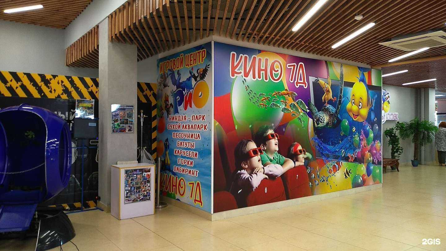 Отзывы на компанию 7D кинотеатр в г. Уссурийск c фото