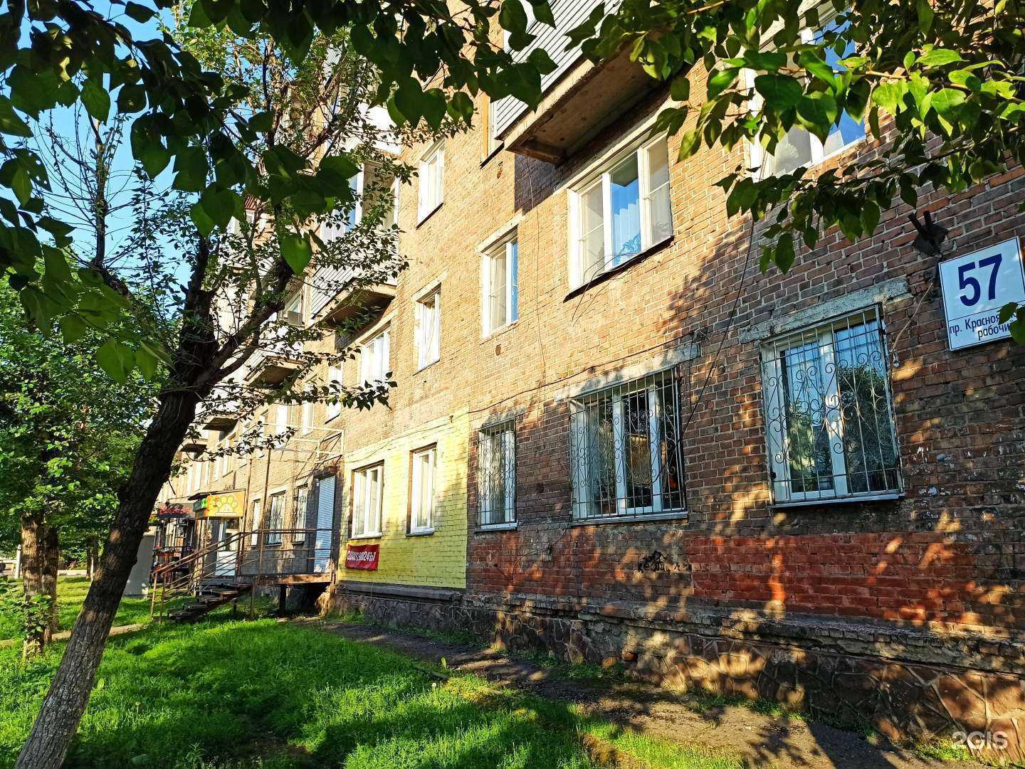 Отзывы на компанию Mini Max в Красноярске c фото - фотография 2 из 2