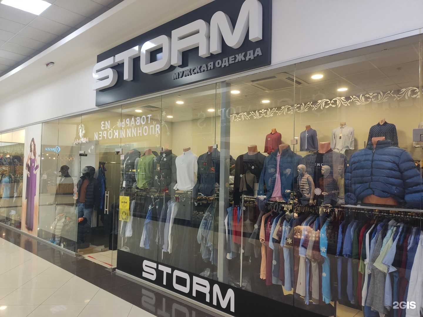 Отзывы на компанию Storm в Сочи c фото