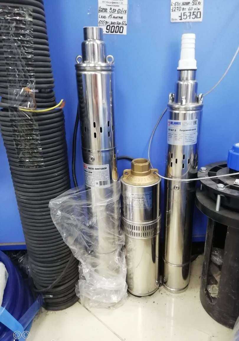 Отзывы на компанию Аква-Мастер в Нижнем Тагиле c фото