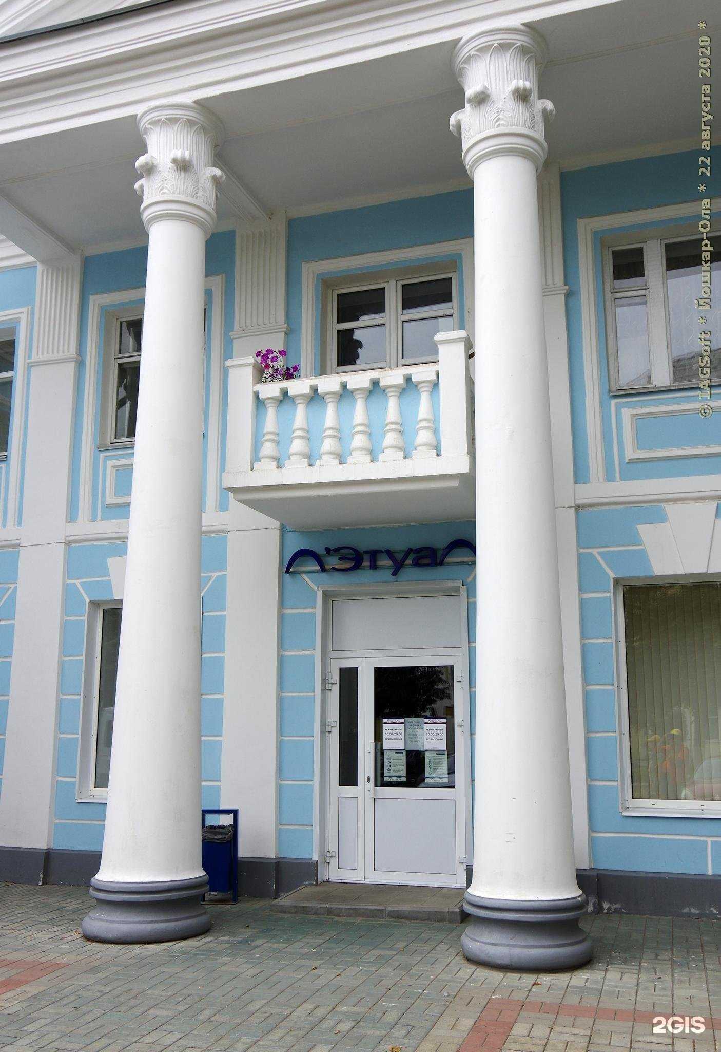 Отзывы на компанию Компания по списанию долгов в Йошкар-Оле c фото - фотография 2 из 2