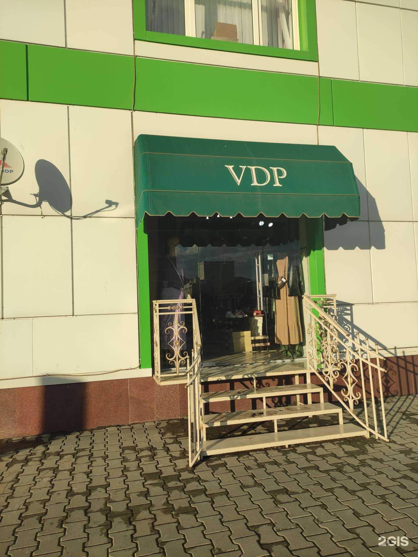 Отзывы на компанию VDP в Грозном c фото