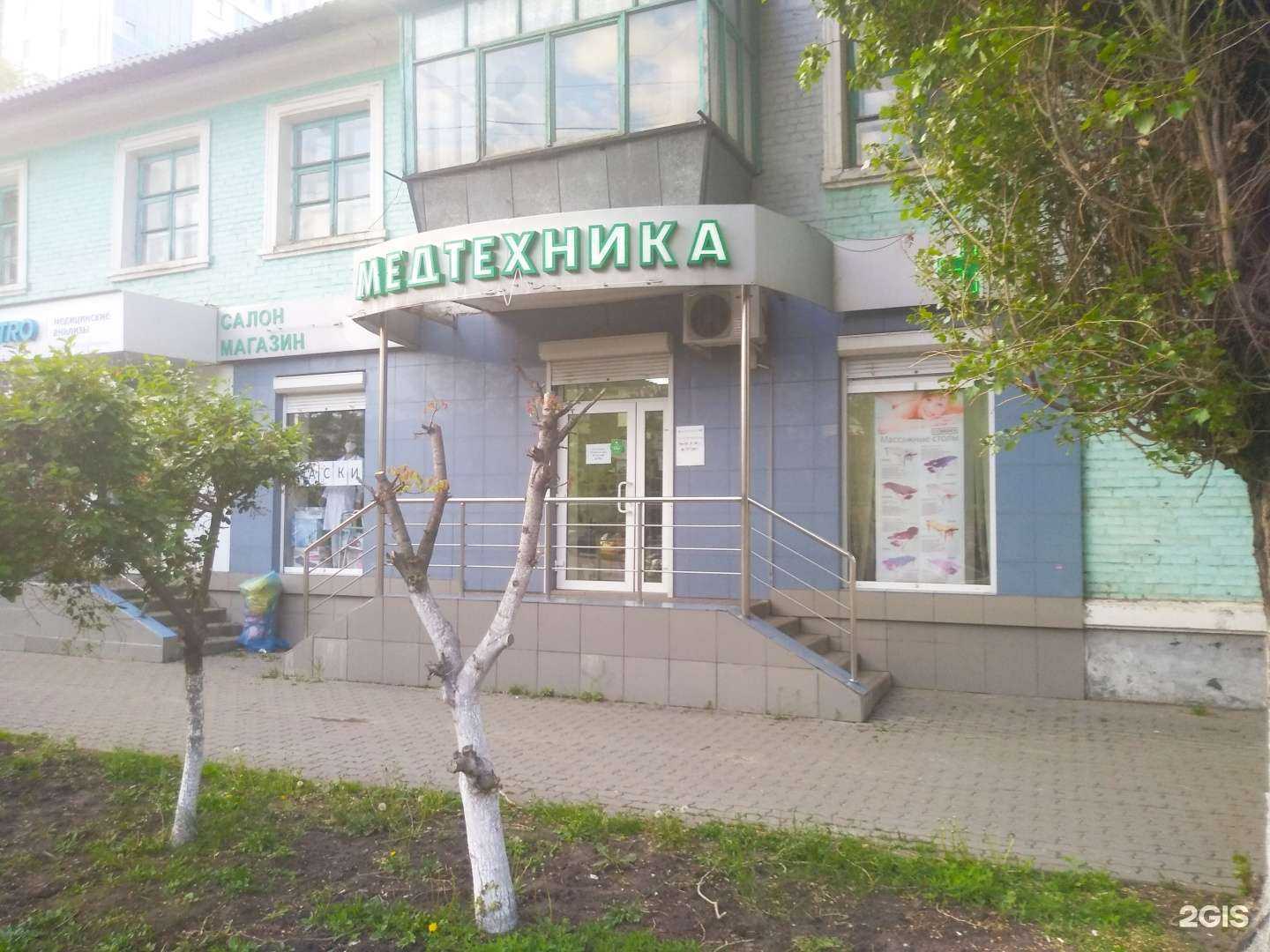 Отзывы на компанию Медтехника 31 в Белгороде c фото