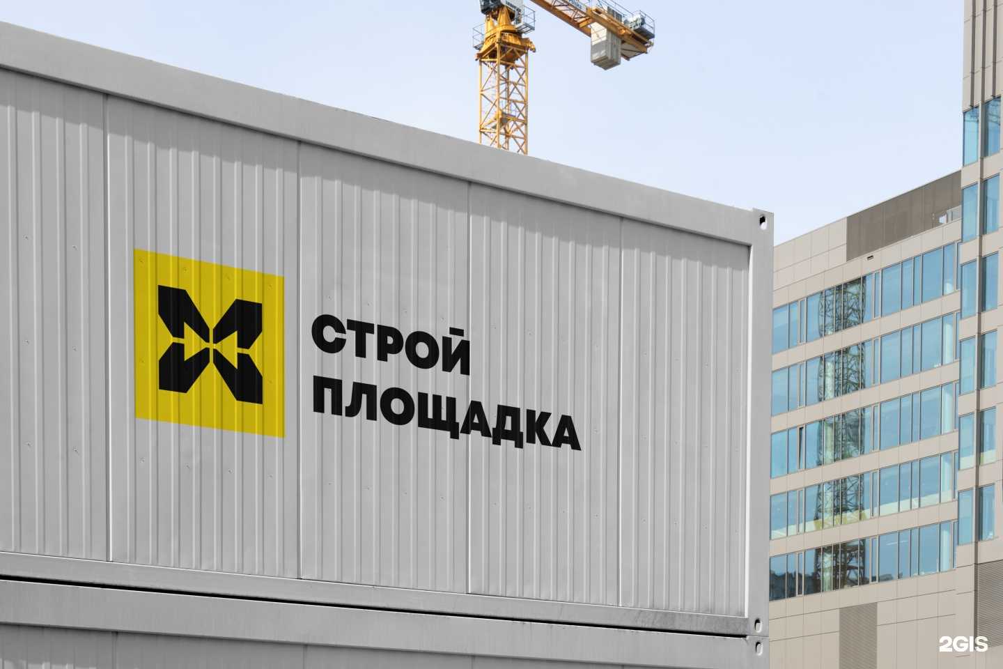 Отзывы на компанию Стройплощадка в г. Сочи c фото