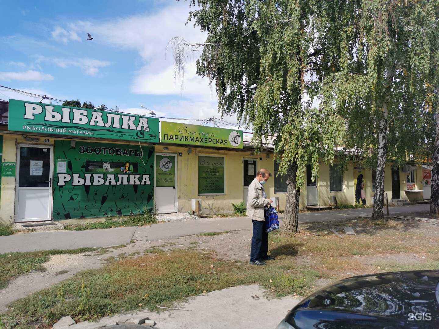 Отзывы на компанию Бигуди в Сызрани c фото - фотография 2 из 2