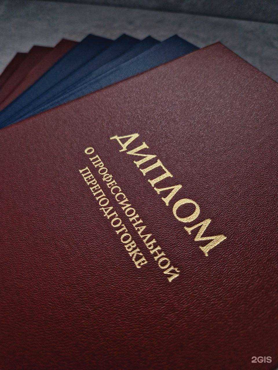 Отзывы на компанию АВП-Групп в Набережных Челнах c фото