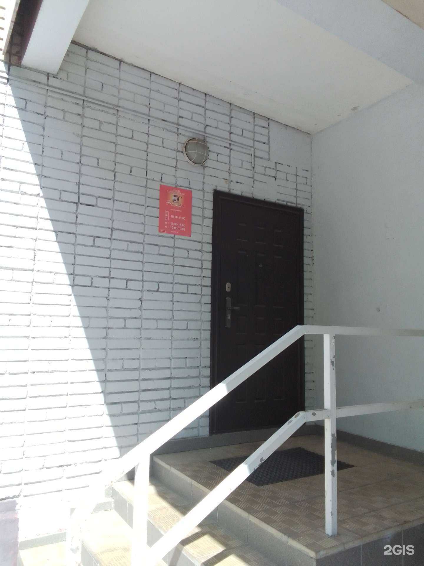 Отзывы на компанию Колибри в Обнинске c фото