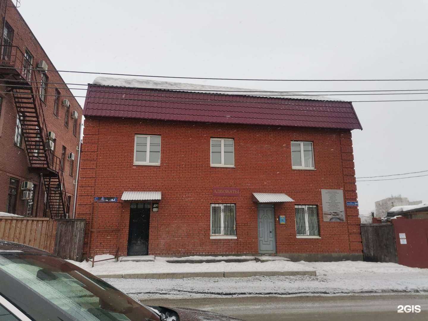 Отзывы на компанию Лагман №1 в Перми c фото - фотография 2 из 2