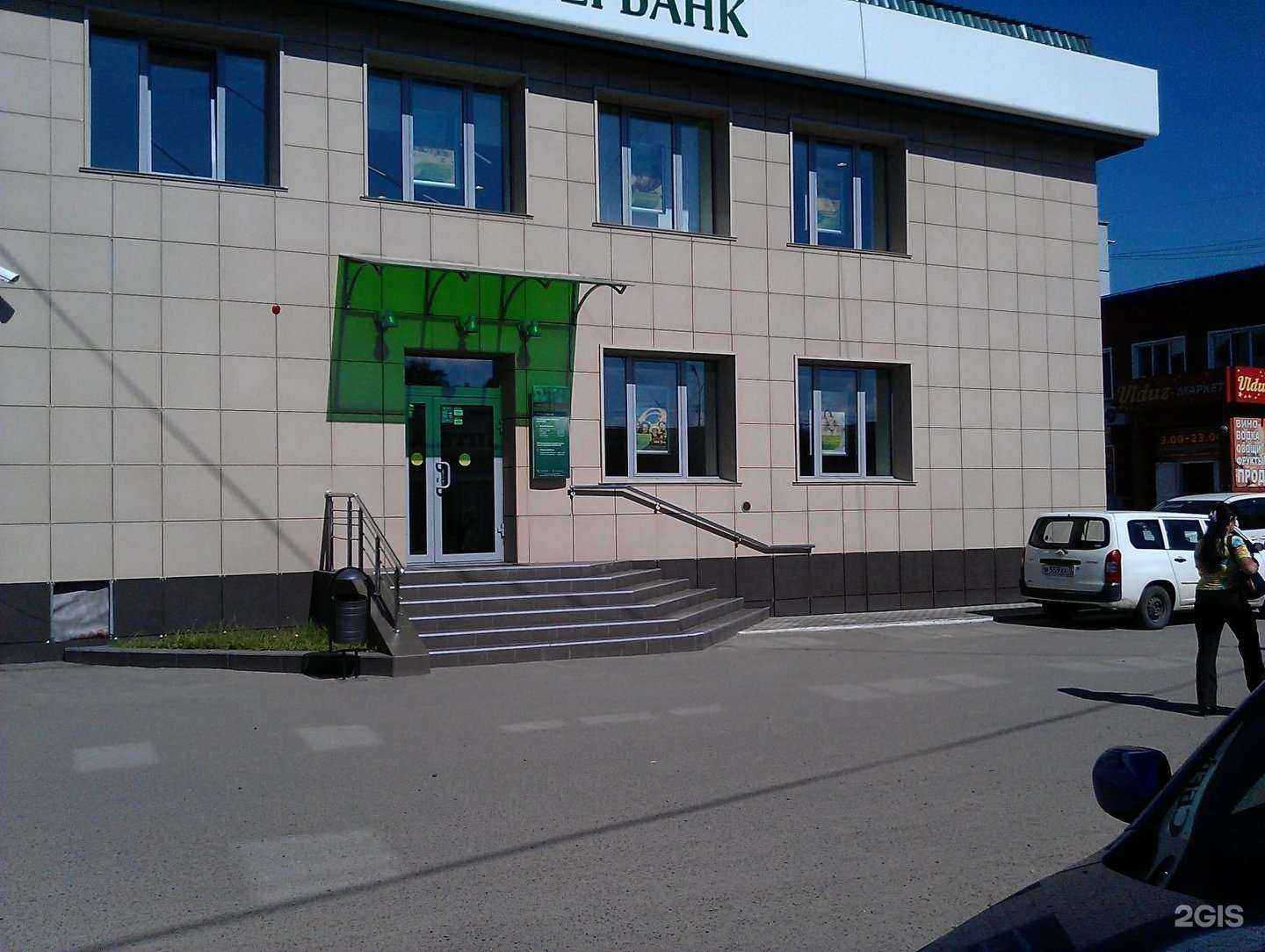 Отзывы на компанию СберСтрахование в г. Чита c фото