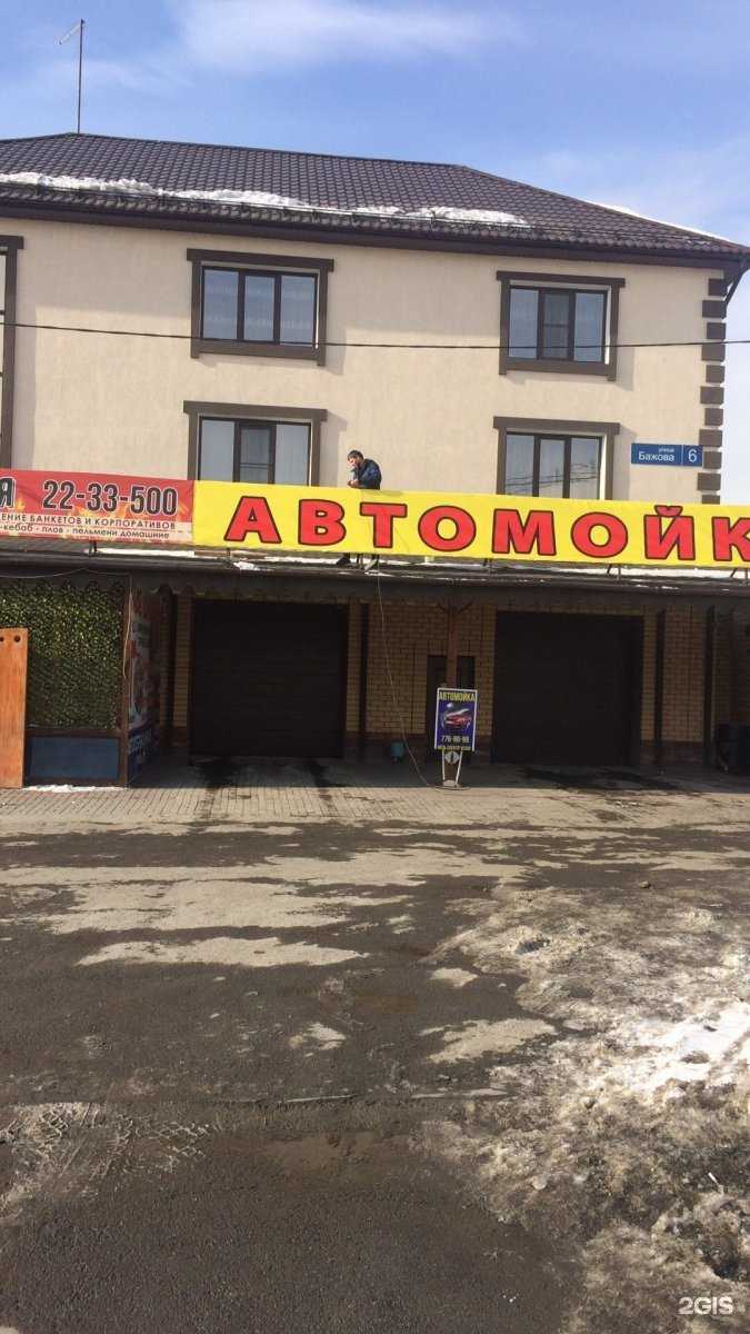 Отзывы на компанию Автомойка в Челябинске c фото - фотография 2 из 2