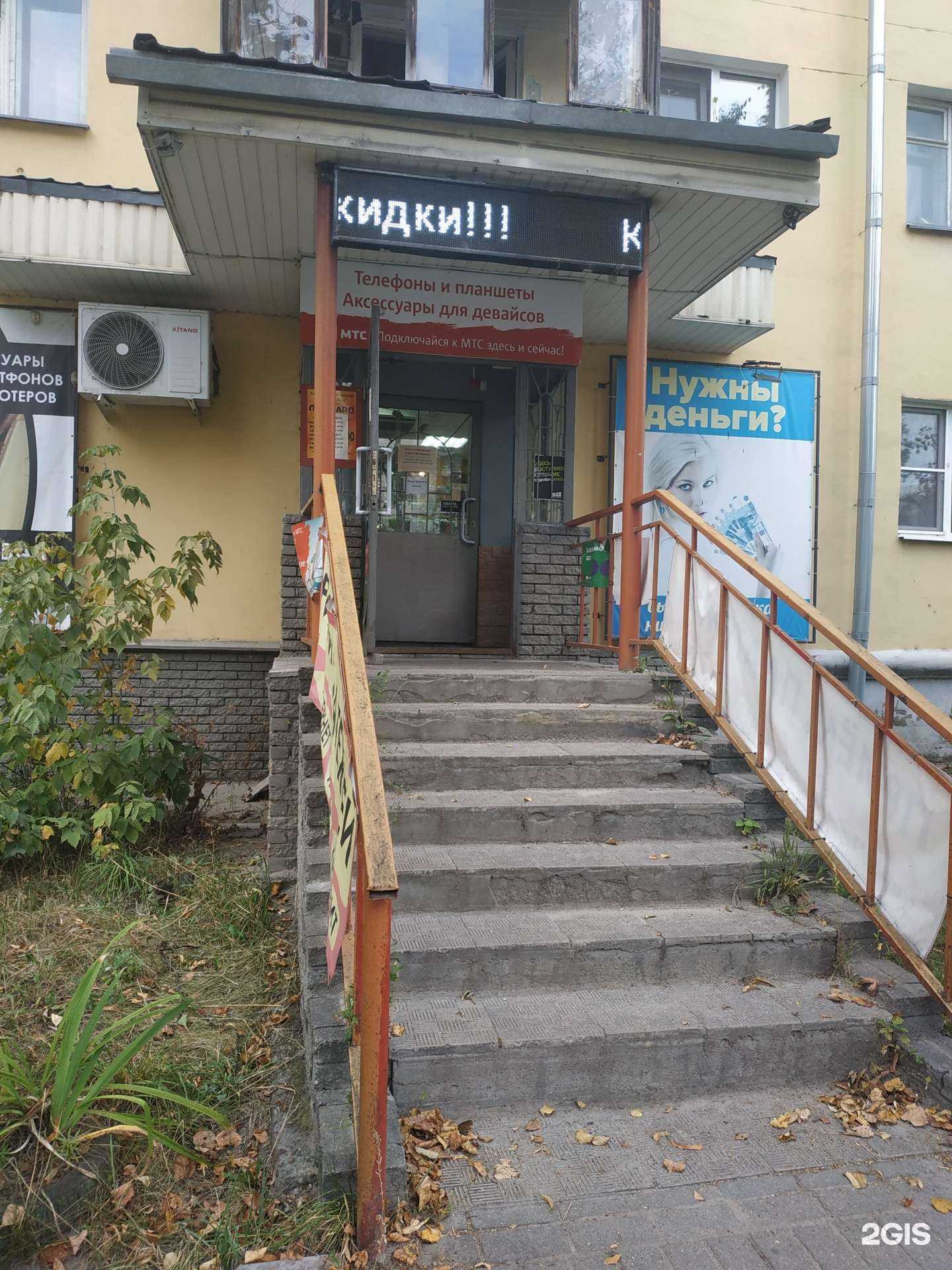 Отзывы на компанию Золотой West в Дзержинске c фото