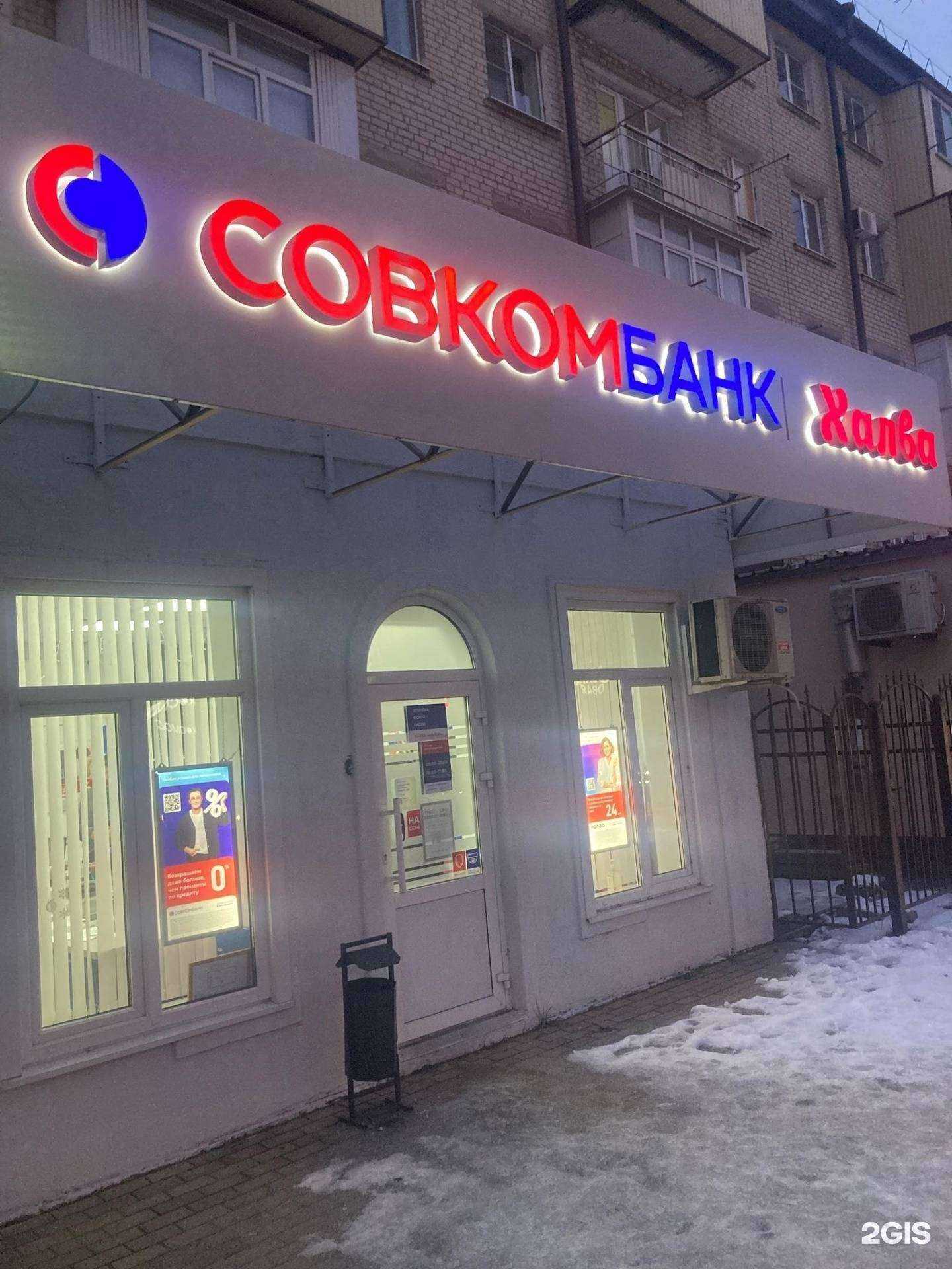 Отзывы на компанию Драгоценности Урала в Черкесске c фото - фотография 2 из 2