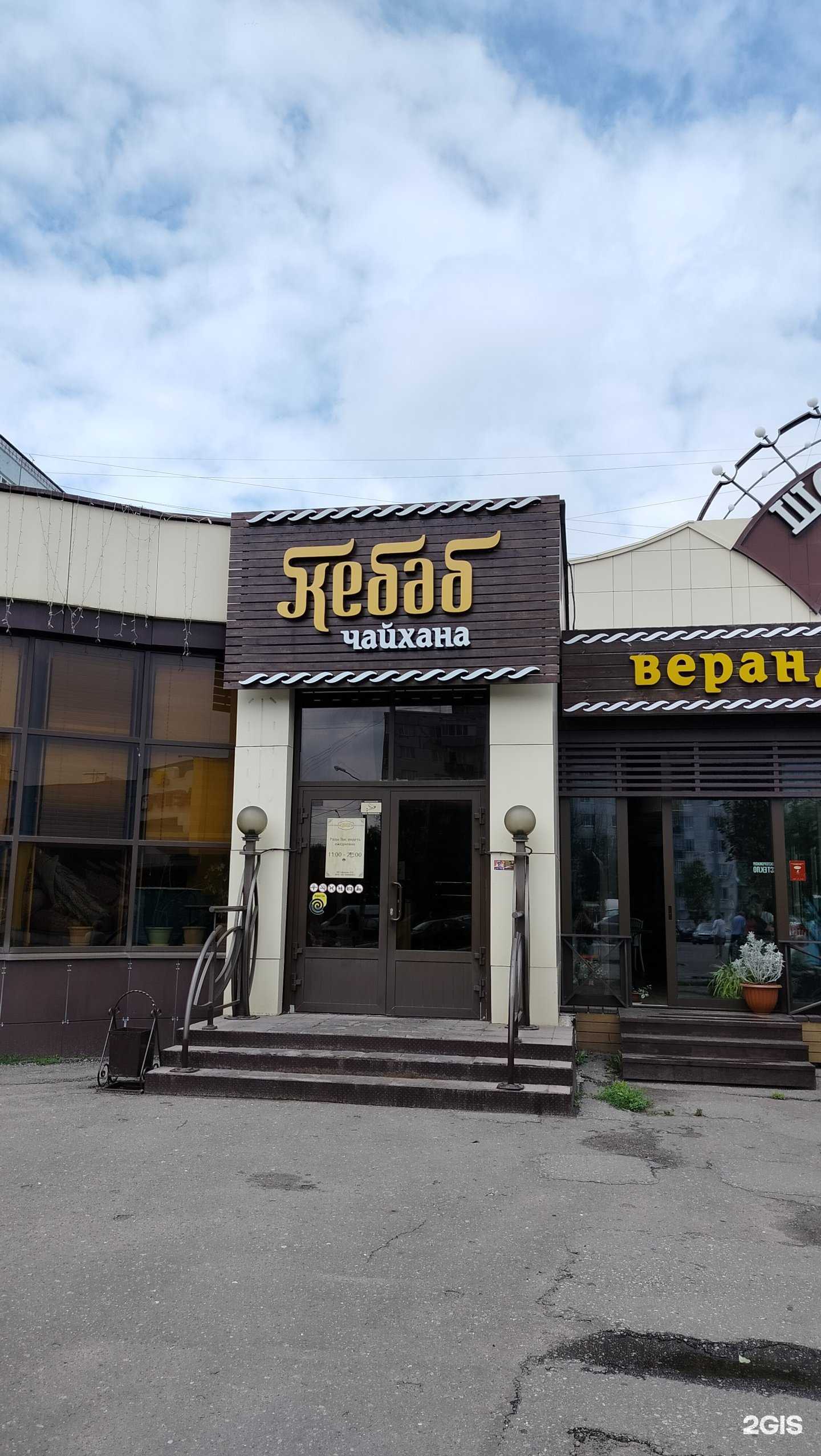 Отзывы на компанию Кебаб в Пензе c фото