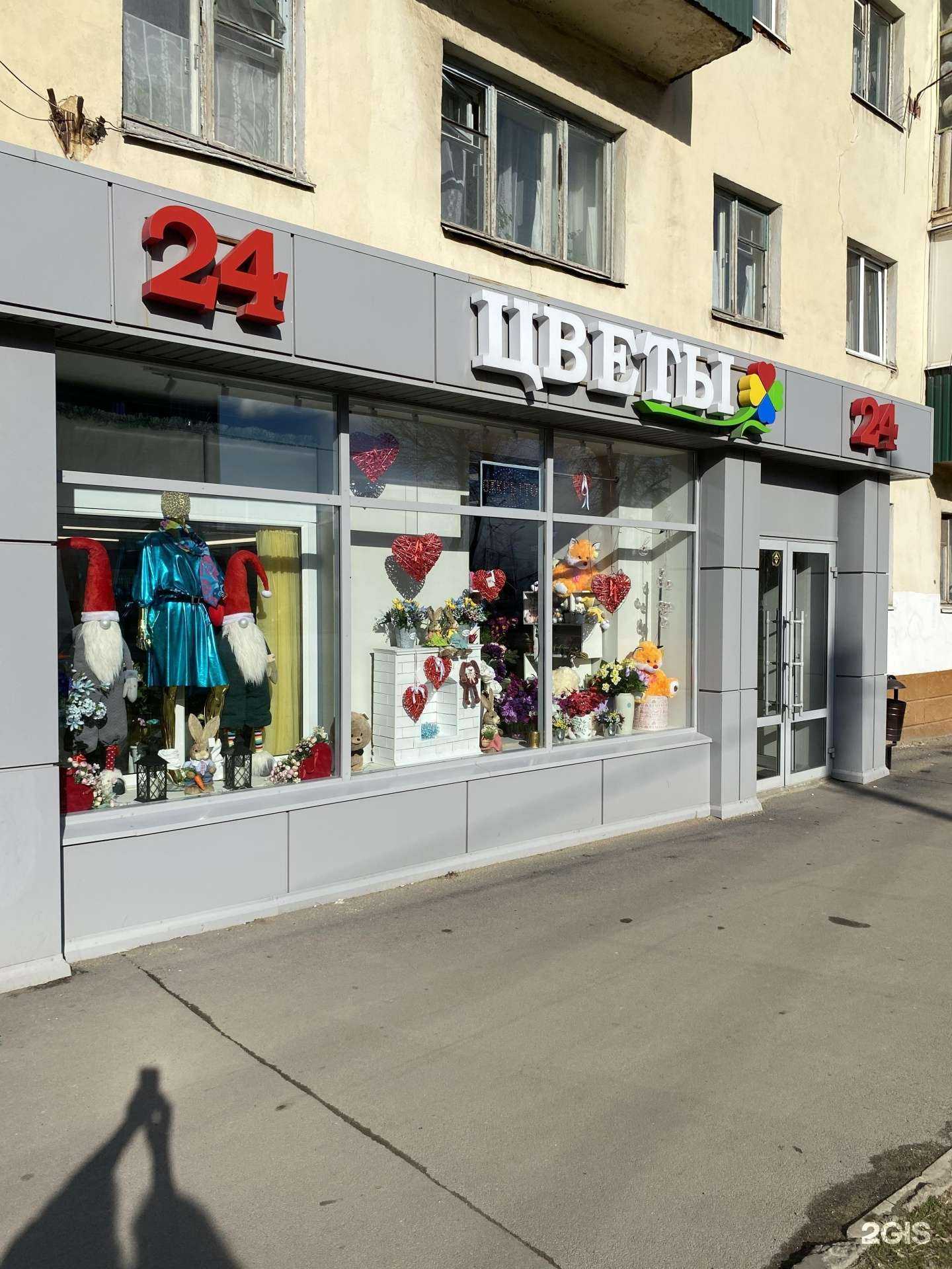 Отзывы на компанию Цветы 24/7 в Липецке c фото